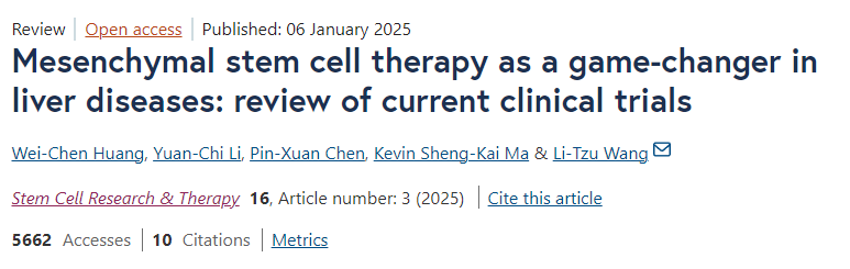 间充质干细胞疗法改变肝病治疗格局：当前临床试验回顾