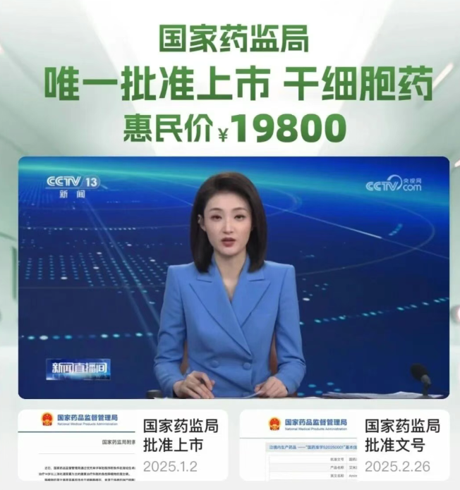 艾米迈托赛注射液费用