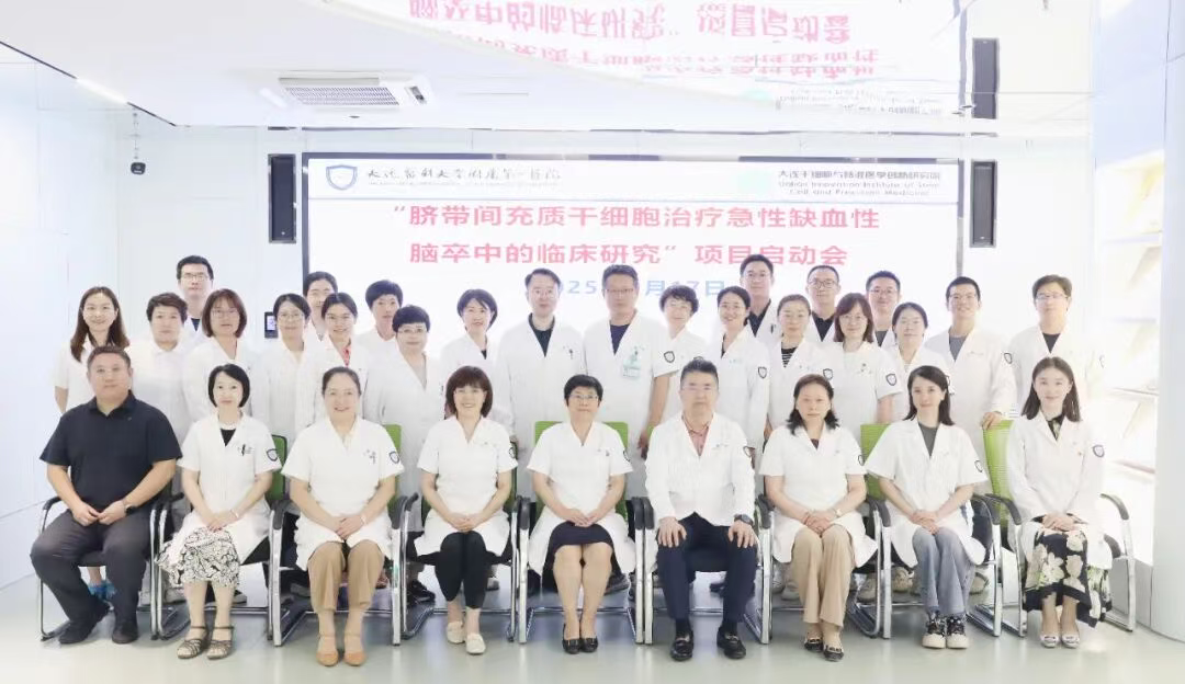 大连医科大学附属第一医院的刘晶教授团队