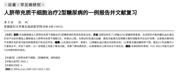 20260126171647 697730ff0aab3