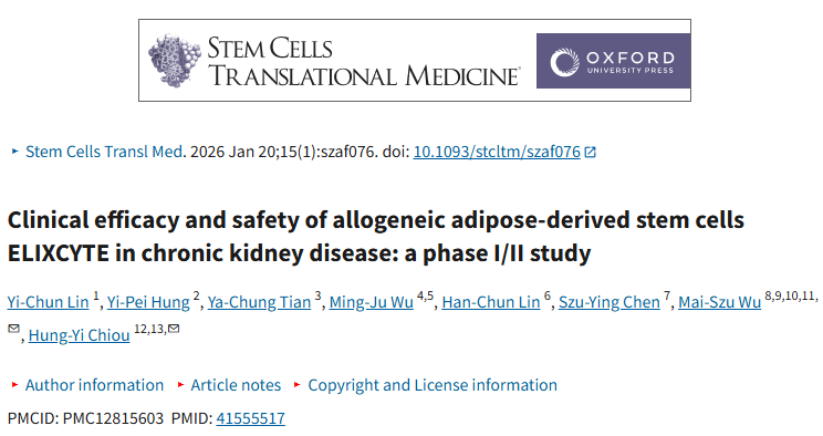 干细胞治疗慢性肾病2期的临床试验获积极结果:低剂量单次给药稳定肾功能且安全性良好 4 干细胞治疗慢性肾病Ⅱ期临床试验获积极结果:低剂量单次给药稳定肾功能且安全性良好