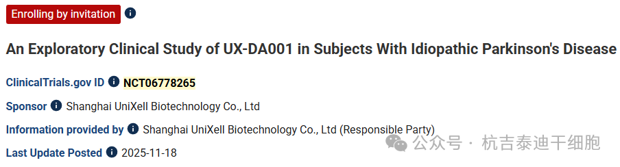 微信图片 2026 01 30 180226 105