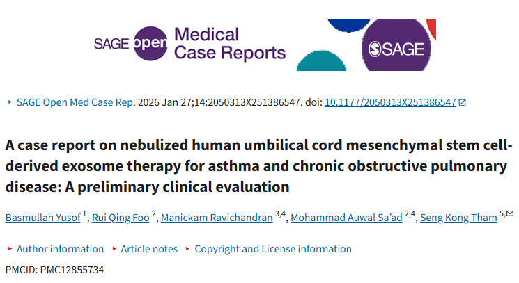 每周一次、五周见效，首例干细胞雾化外泌体治疗哮喘/慢阻肺的临床研究获成功