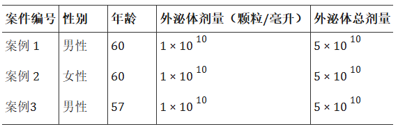 ScreenShot 2026 02 02 140942 832