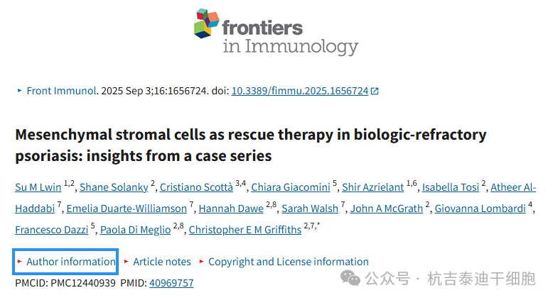 微信图片 2026 02 03 152927 405