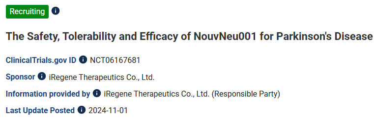 NouvNeu001治疗帕金森病的安全性、耐受性和有效性