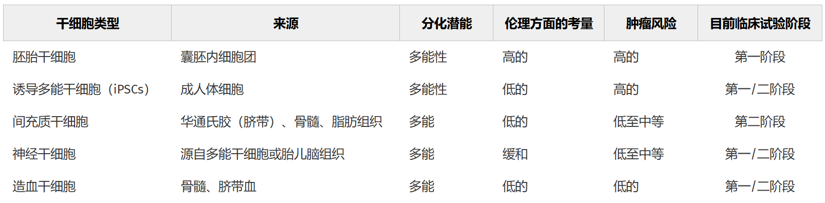 ScreenShot 2026 03 12 141603 398