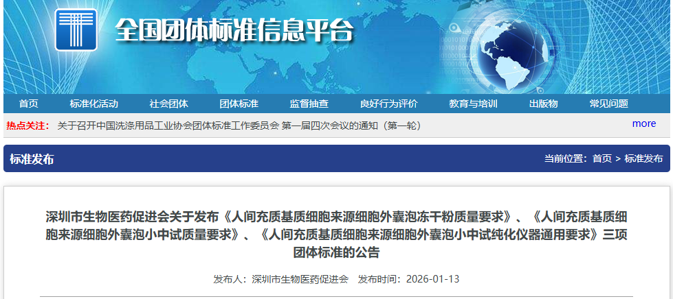 ScreenShot 2026 03 16 181002 075