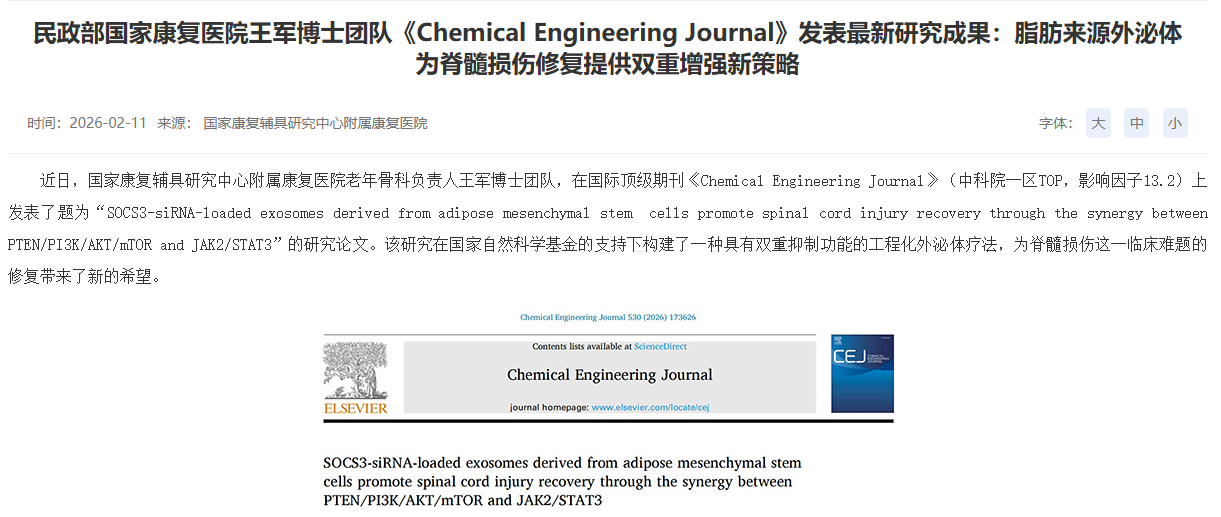 ScreenShot 2026 03 16 181214 291