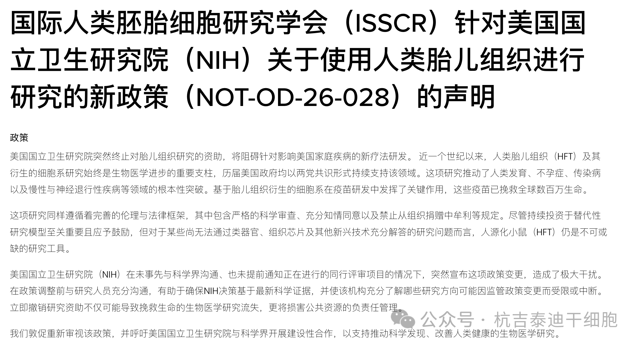 微信图片 2026 03 02 182349 446