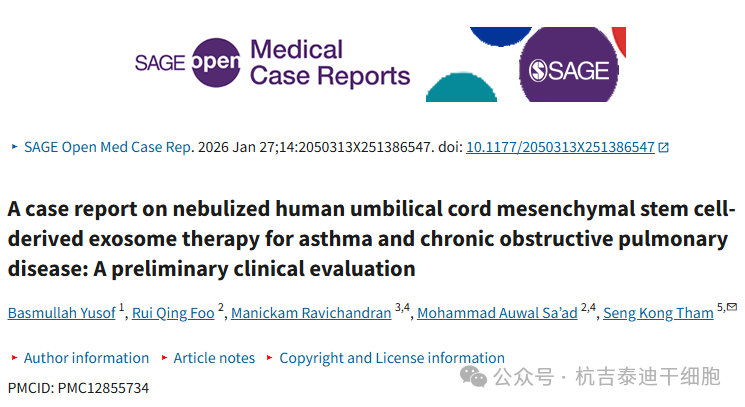 微信图片 2026 03 02 182356 039